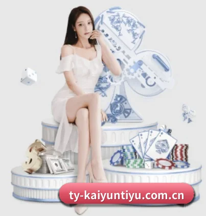 开云体育登录 APP 界面 | kayuin